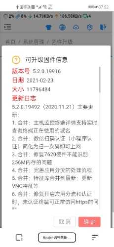Screenshot_20210224_075258_com.quark.browser.jpg