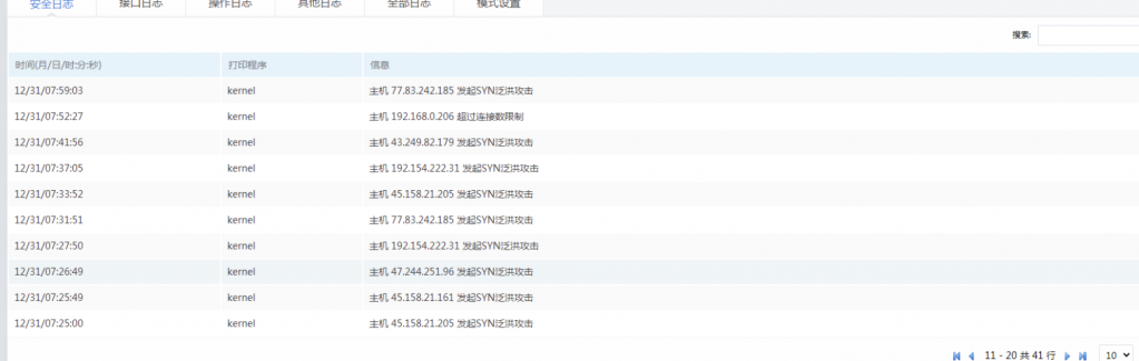 微信截图_20210225084029.png
