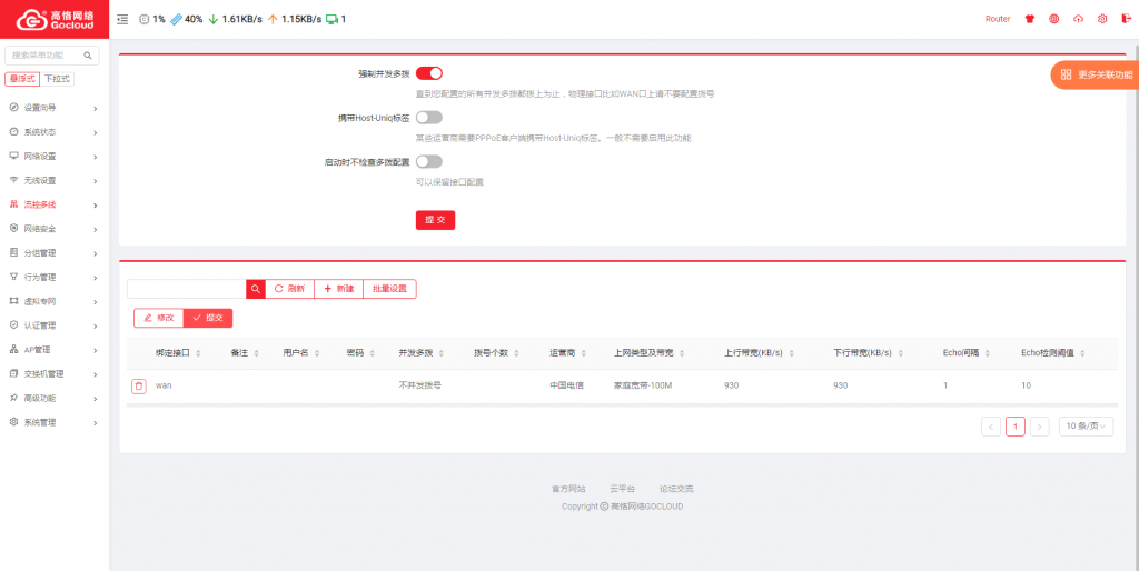 QQ浏览器截图20210303042117.png
