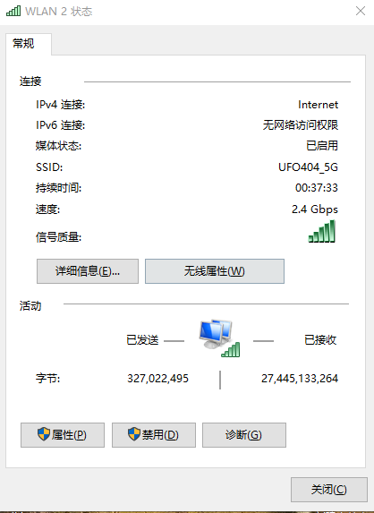 无线信息