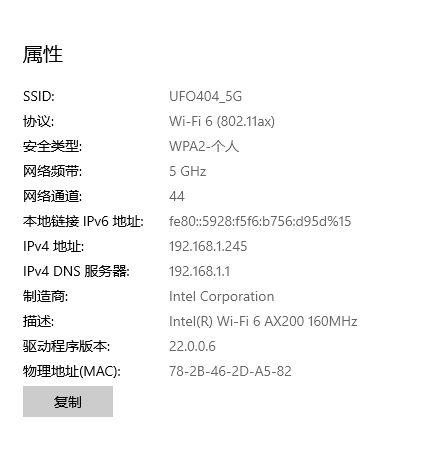 无线信息