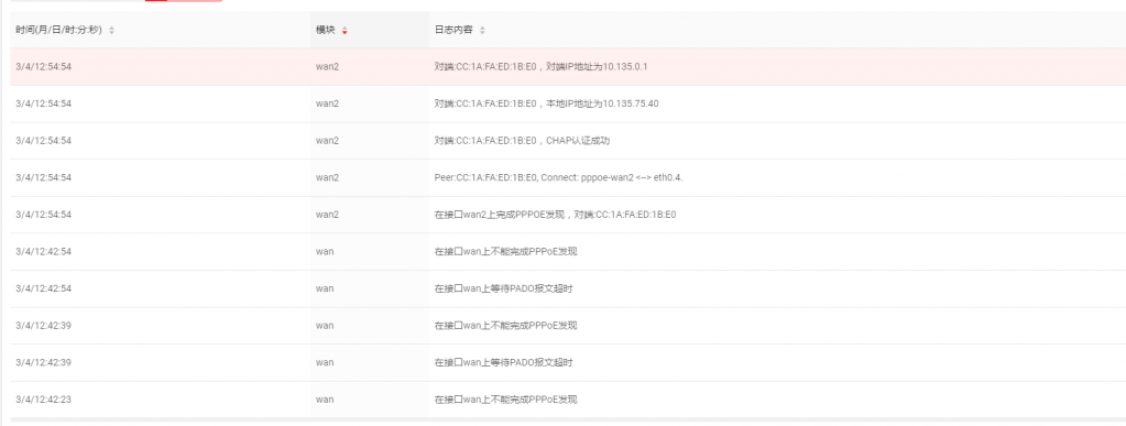 QQ截图20210304130913.png