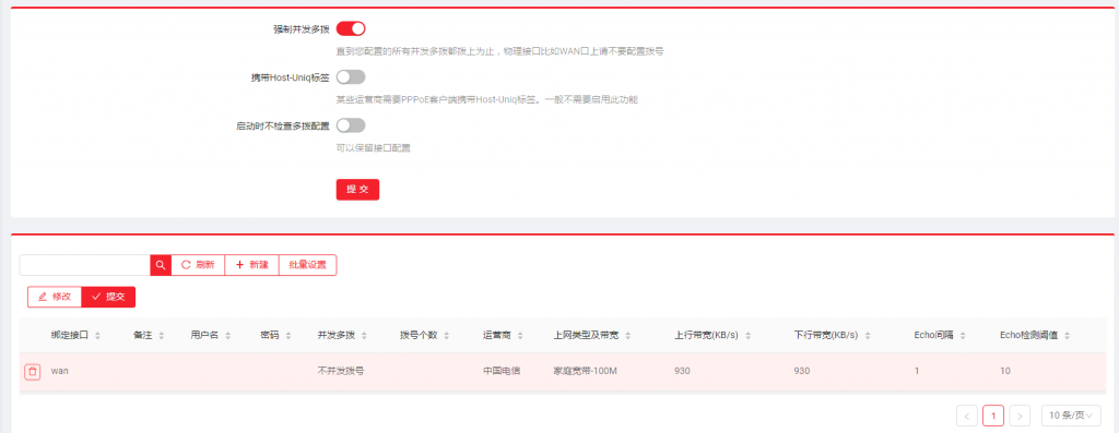 QQ截图20210304131109.png