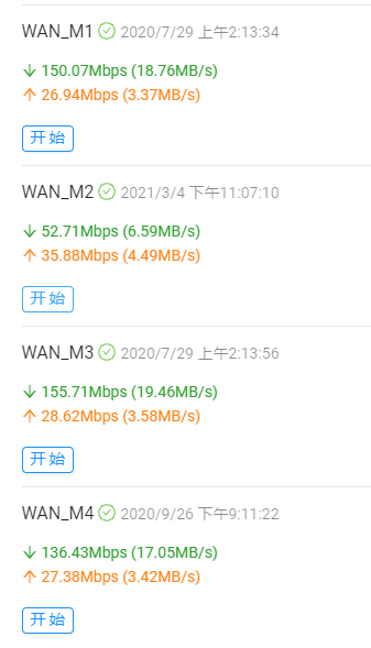微信图片_20210304231853.png