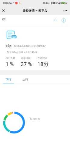 Screenshot_2021-03-06-18-14-46-883_com.tencent.mm.jpg