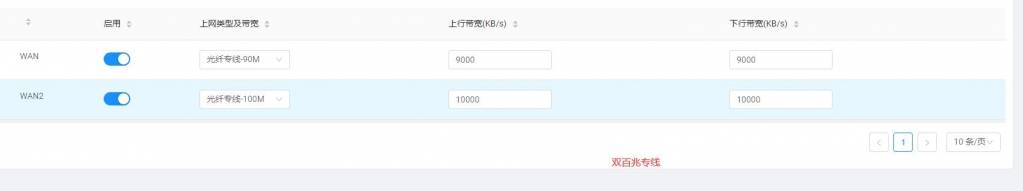 QQ截图20210320175303.jpg