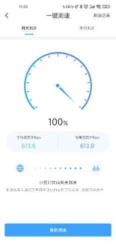 Screenshot_2021-03-25-11-53-17-529_com.yueme.itv.jpg