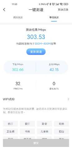 Screenshot_2021-03-25-11-53-59-973_com.yueme.itv.jpg