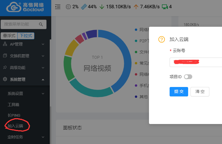 QQ图片20210326223707.png