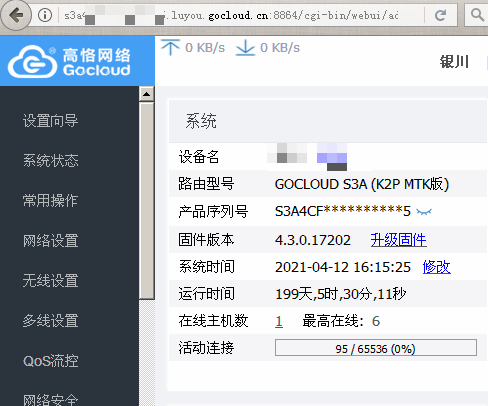 hidao.org_2021-4-12_16-15-7.png