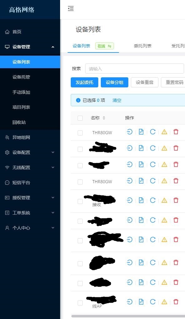 QQ截图20210412171943.jpg