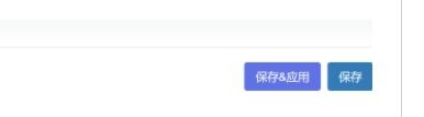 保存.jpg