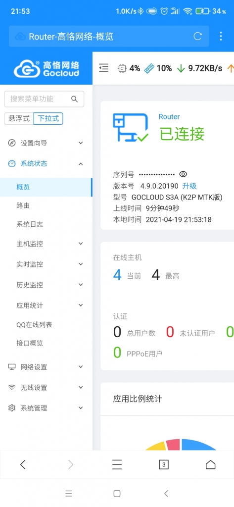 Screenshot_2021-04-19-21-53-19-057_com.mmbox.xbrowser.pro.jpg