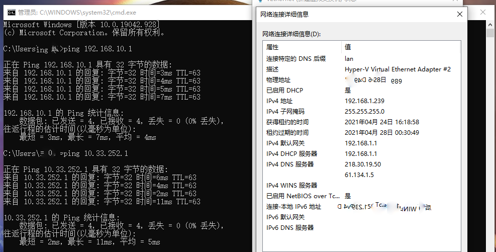 路由B ping 路由A两个网段