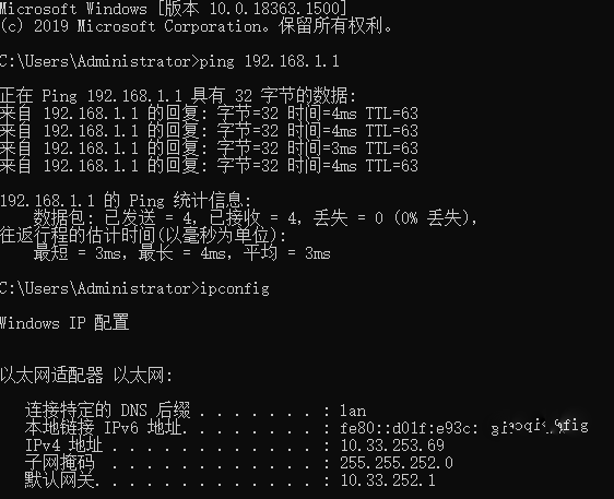 路由A的LAN2 ping路由B