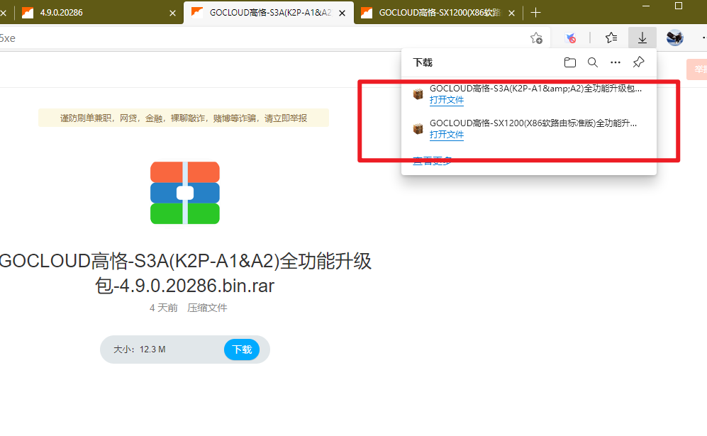 QQ图片20210519085606.png