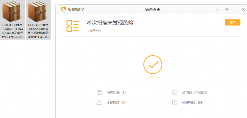 QQ图片20210519085650.png