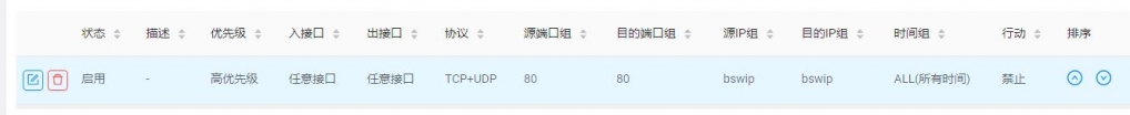 不允许打开网页.jpg