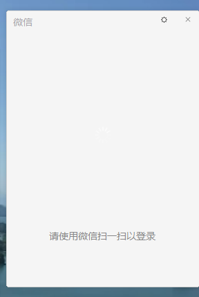 6-微信登录不了.png