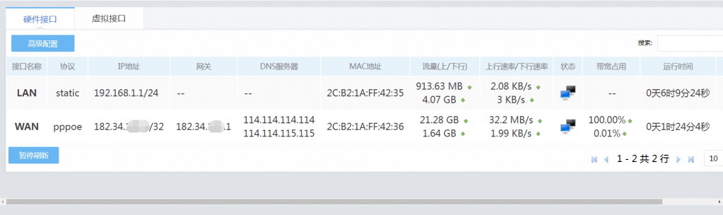 QQ图片20210611121055.png