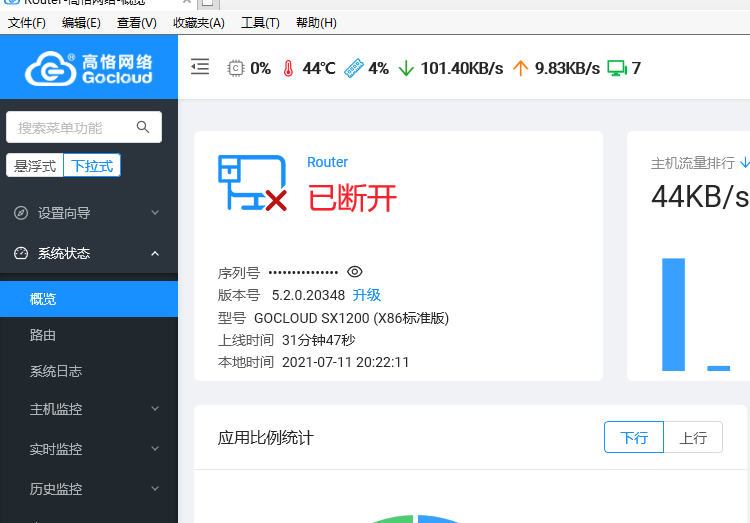 未命名1626006137.png