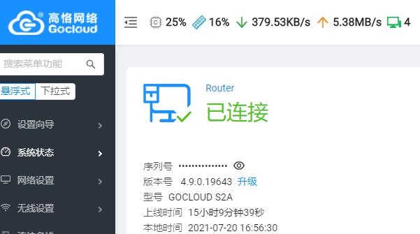 QQ截图20210720165635.jpg