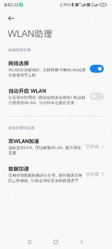 Screenshot_2021-07-23-02-22-25-342_com.android.settings.jpg