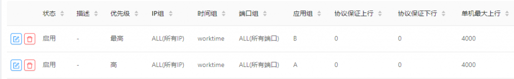 QQ图片20210730134142.png