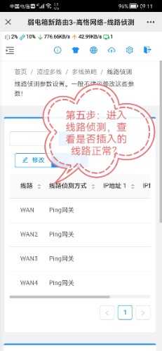 Screenshot_20210810_091145_com.tencent.mm_edit_4198488104045.jpg