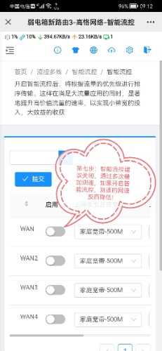 Screenshot_20210810_091215_com.tencent.mm_edit_4341170609753.jpg