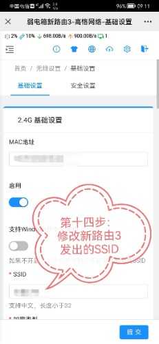 Screenshot_20210810_091110_com.tencent.mm_edit_6544774241708.jpg