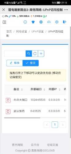 Screenshot_20210810_091053_com.tencent.mm.jpg