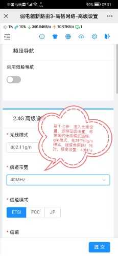 Screenshot_20210810_095129_com.tencent.mm_edit_5331606828352.jpg