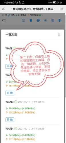 Screenshot_20210810_095653_com.tencent.mm_edit_5617805928829.jpg