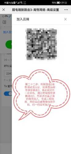 Screenshot_20210810_095204_com.tencent.mm_edit_6081478498550.jpg