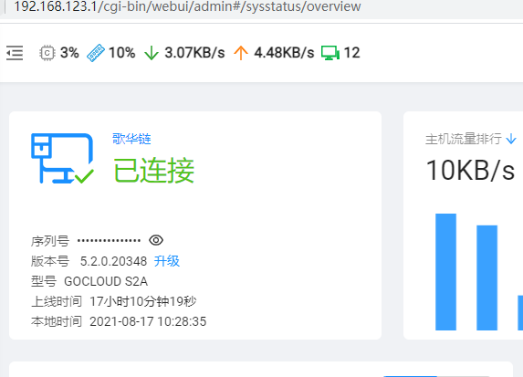 QQ图片20210817102840.png