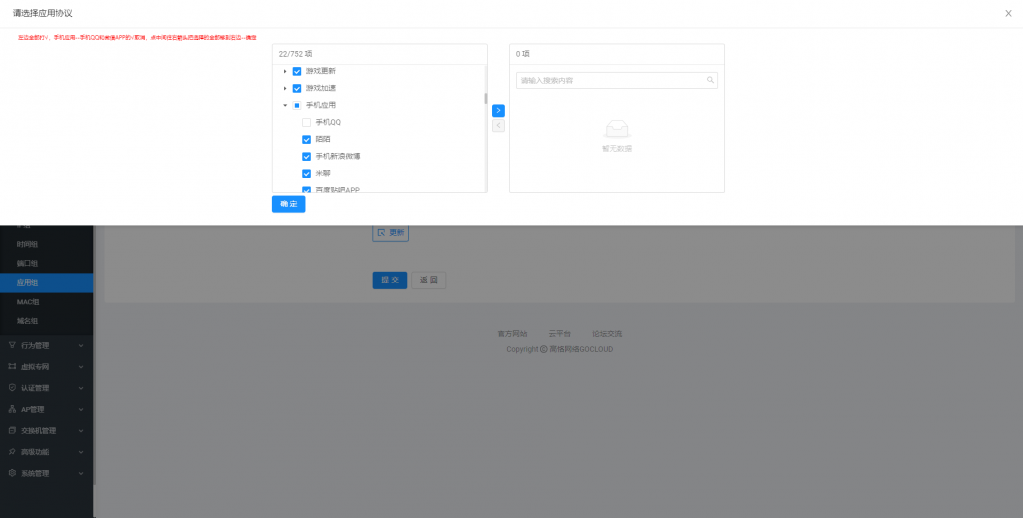 Screenshot 2021-08-21 10.08.41.png