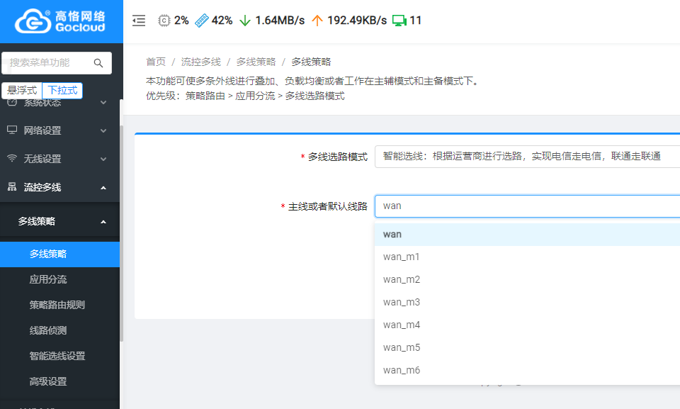 下载.png