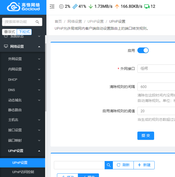 下载 (1).png