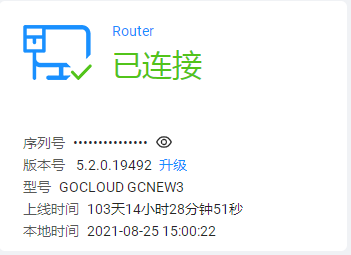 QQ截图20210825150036.png
