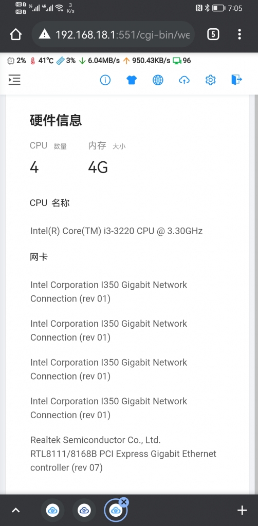 路由器配置