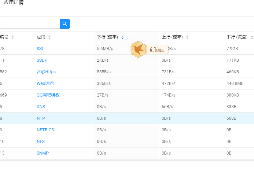 QQ截图20210921105147.png