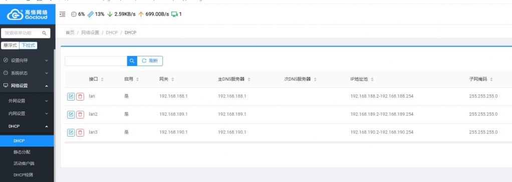 QQ截图20211023112350.jpg