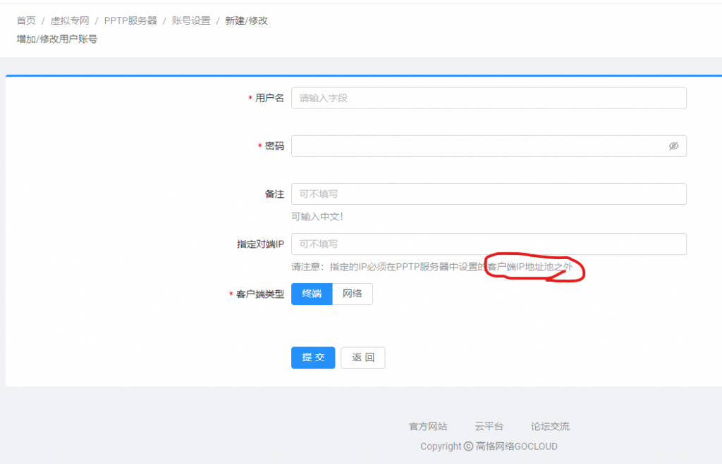 屏幕截图 2021-10-31 200451.png