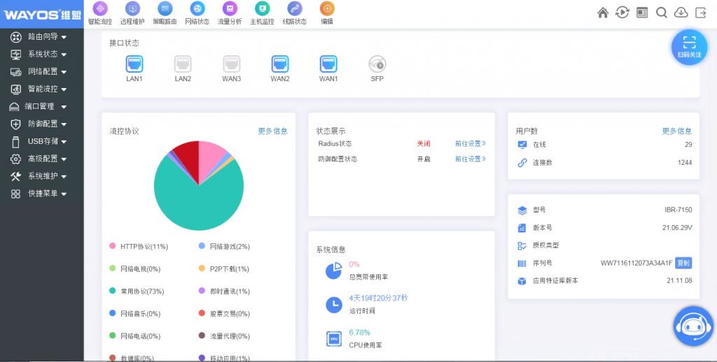 QQ图片20211129164417.png