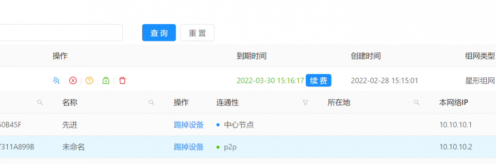 QQ截图20220228165128.png