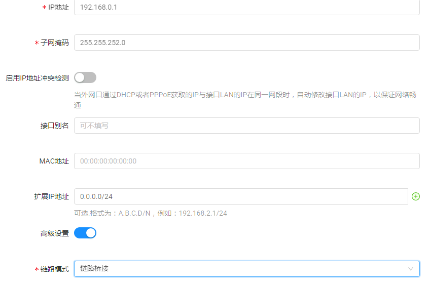 升级后