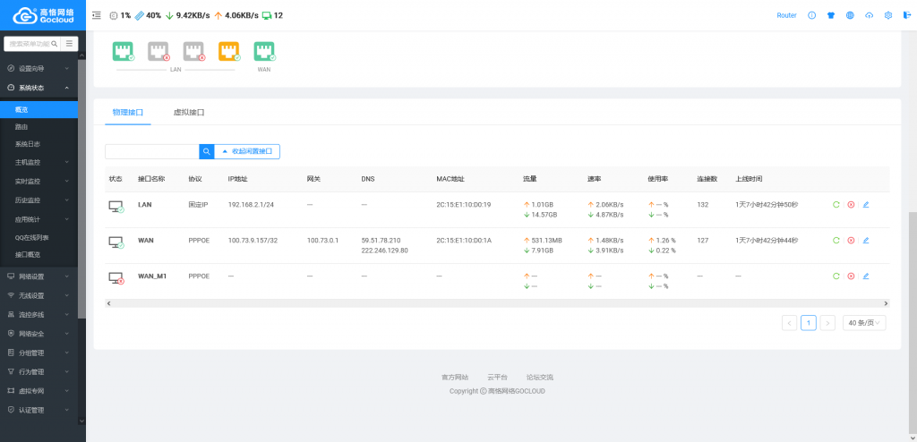 火狐截图_2022-11-22T02-43-34.322Z.png