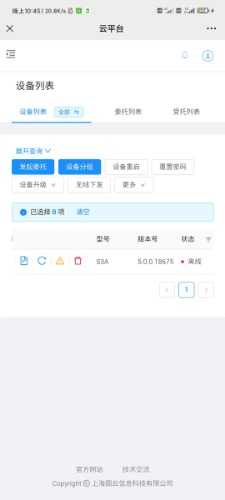 Screenshot_2022-11-23-22-45-24-122_com.tencent.mm.jpg