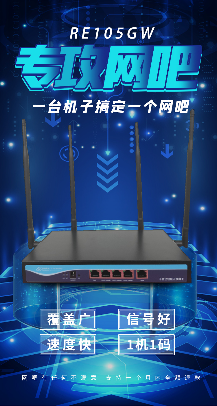 RE105GW标准照.jpg